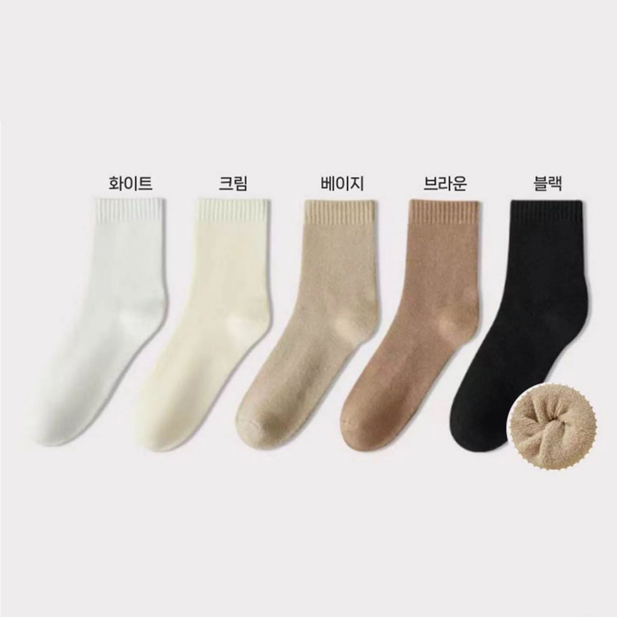 [5-Pair Set] Home Inbox Premium Women's Fleece Socks Winter Mid-Calf Thick Women's Socks - 🏆 #49 - Clothing/Accessories - Best of December